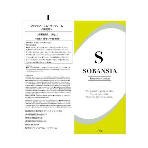 yosuke-0703さんの【急募】高級ボディクリームのパッケージデザイン緊急募集！２８日までへの提案