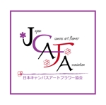 comiticoさんの「JCAFA　日本キャンバスアートフラワー協会」のロゴ作成への提案