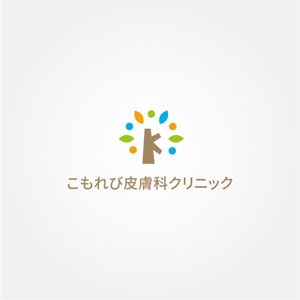 tanaka10 (tanaka10)さんの新規開院皮膚科ロゴ作成お願いします。への提案