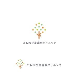 ヒロユキヨエ (OhnishiGraphic)さんの新規開院皮膚科ロゴ作成お願いします。への提案