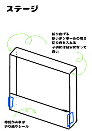 M-Oka (mell-proje)さんの【デザイン案】ダンボールで作った動物のイラストへの提案