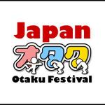 遊雲 (asobigumo)さんの「Japan Otaku Festival」のロゴ作成への提案