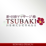 kohaku-designさんのロゴ作成への提案
