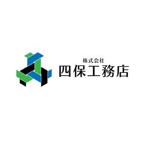 くり (curypapasan)さんの「株式会社　四保工務店」のロゴ作成への提案