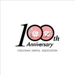 hautu (hautu)さんの100周年記念誌の表紙に使用する「100th」ロゴマークへの提案