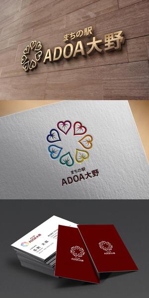 TYPOGRAPHIA (Typograph)さんのにぎわい創出施設「ADOA大野」のロゴへの提案