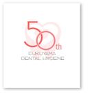 rei_rei (fluffy_0304)さんの50周年記念誌の表紙に使用する「50th」ロゴマークへの提案