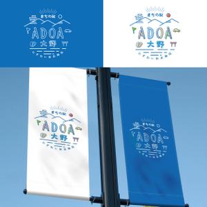 irodori (irodori_tree)さんのにぎわい創出施設「ADOA大野」のロゴへの提案