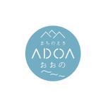 irodori (irodori_tree)さんのにぎわい創出施設「ADOA大野」のロゴへの提案
