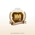 GALA (GARA)さんの100周年記念誌の表紙に使用する「100th」ロゴマークへの提案