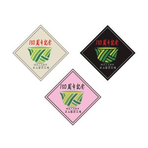 yuu-san (mecompany10)さんの150周年記念のステッカーデザインの依頼への提案