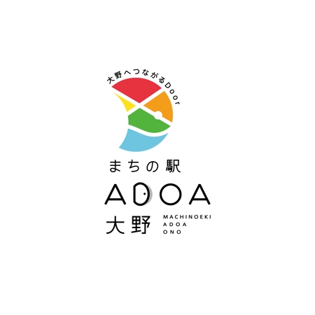 キンモトジュン (junkinmoto)さんのにぎわい創出施設「ADOA大野」のロゴへの提案