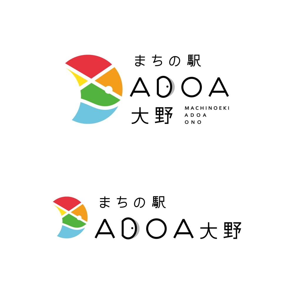 にぎわい創出施設「ADOA大野」のロゴ