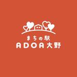 ns_works (ns_works)さんのにぎわい創出施設「ADOA大野」のロゴへの提案