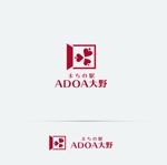 mogu ai (moguai)さんのにぎわい創出施設「ADOA大野」のロゴへの提案