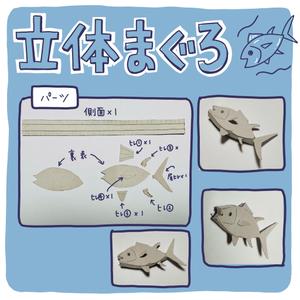 HUNA ()さんの【デザイン案】ダンボールで作った動物のイラストへの提案