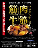 Red Clip Design (Red_Clip_Design)さんの通販用食品のパッケージに貼るシールデザインのお願いへの提案