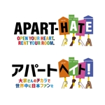 なつの (handsome836)さんの社会活動「APART-HATE」のロゴへの提案