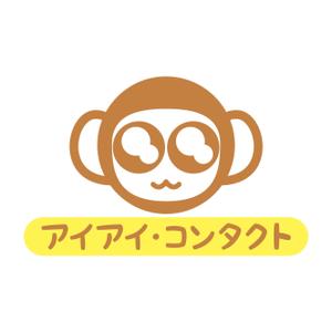 cyo_zetsuさんの「アイアイ・コンタクト」のロゴマーク製作への提案