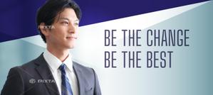 uim (uim-m)さんの採用サイトのキービジュアルバナーのデザインへの提案