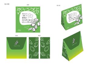noa (noa5366)さんのアルガンオイル入り石鹼のパッケージへの提案