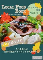 ASdesign.com (askikaku)さんのSDGs等チラシへの提案