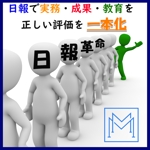 masakazu imai (orectic)さんのIT系　Facebookバナー広告の作成（今後継続依頼あり）の仕事への提案