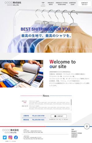 K-m ()さんのアパレル会社のコーポレートサイト トップページデザイン制作への提案
