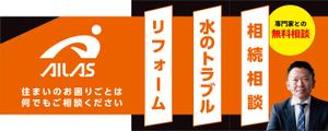 uim (uim-m)さんの統一感のある3枚の野立て看板デザインを募集します！への提案