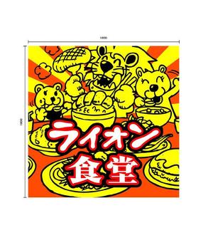 こまこま (cyato)さんの飲食店のロゴ制作　への提案