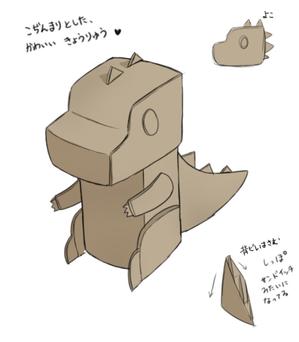 めかぶ ()さんの【デザイン案】ダンボールで作った動物のイラストへの提案