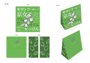 noa (noa5366)さんのアルガンオイル入り石鹼のパッケージへの提案