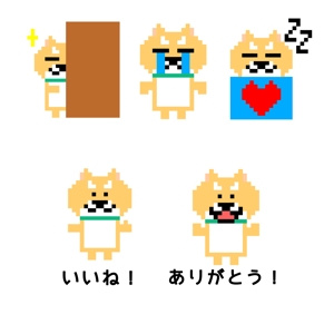 Ezo Uca (ezo_uca)さんの芝犬シリーズのドットデザイン作成への提案