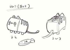 柿生(kakio) (aoii)さんの【デザイン案】ダンボールで作った動物のイラストへの提案