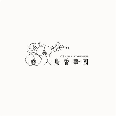 HIRAISO SIMONE (uramadara-h)さんのフラワーショップの大島香華園のロゴデザインへの提案