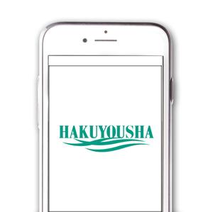 yomamayo (yomamayo)さんのクリーニング店「白洋社」のロゴへの提案