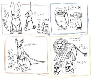mato ()さんの【デザイン案】ダンボールで作った動物のイラストへの提案
