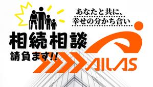 山口 早苗 (sho-no)さんの統一感のある3枚の野立て看板デザインを募集します！への提案