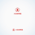 Miyagino (Miyagino)さんのフラワーショップの大島香華園のロゴデザインへの提案