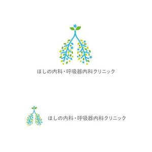 otanda (otanda)さんの【当選確約】新規開業する内科呼吸器内科のロゴ作成をお願いしますへの提案