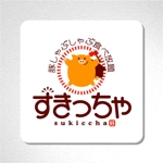 saiga 005 (saiga005)さんの豚しゃぶしゃぶ食べ放題「すきっちゃ」のロゴへの提案