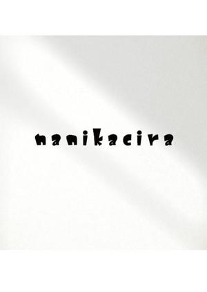 serihana (serihana)さんのロックバンド「ナニカシラ」のロゴへの提案