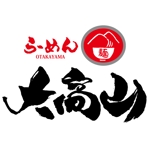 ninjin (ninjinmama)さんの新規ラーメン店のロゴデザイン・店名デザインへの提案