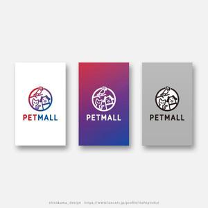 shirokuma_design (itohsyoukai)さんのペット用品通販サイト「Petmall」のロゴへの提案