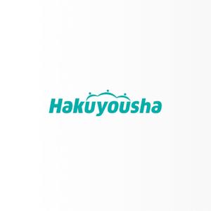 石田秀雄 (boxboxbox)さんのクリーニング店「白洋社」のロゴへの提案