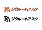 シークレットデザイン ()さんの採用企業様に向けたエージェントまとめサービスのロゴへの提案