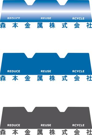 cabb_ageさんの森本金属㈱のロゴへの提案