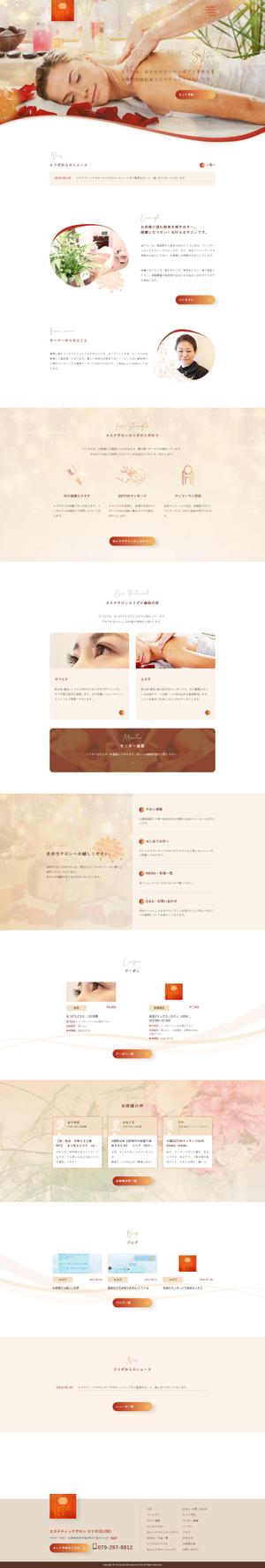 TOMODACHI (batzorig)さんの浄化槽保守点検や廃棄物処理を行うサイトのトップウェブデザイン（コーディングなし）への提案