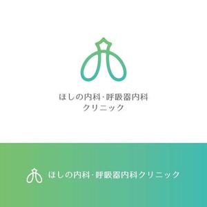 e design (erikko)さんの【当選確約】新規開業する内科呼吸器内科のロゴ作成をお願いしますへの提案