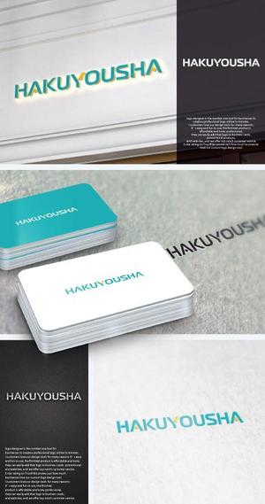 take5-design (take5-design)さんのクリーニング店「白洋社」のロゴへの提案